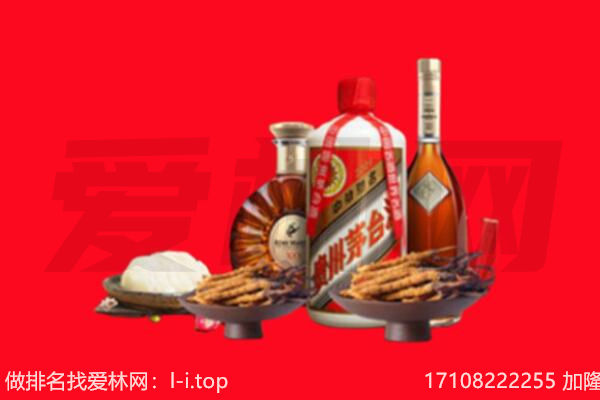 可克达拉市礼品回收.jpg