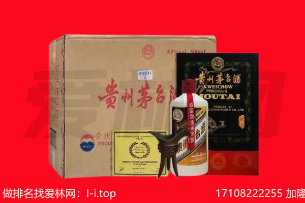 可克达拉市回收茅台酒礼盒空酒瓶.jpg
