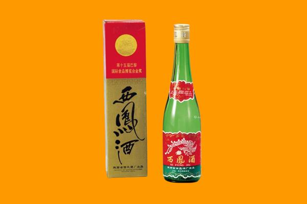 可克达拉市回收西凤酒
