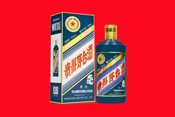 可克达拉市回收贵州茅台.jpg