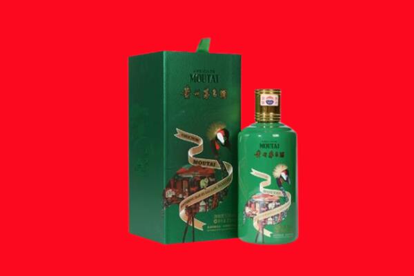 可克达拉市回收出口茅台酒.jpg