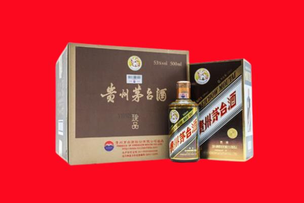 可克达拉市回收50年茅台